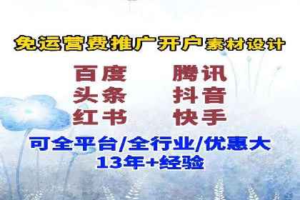 如何通过SEM投放实现品牌曝光