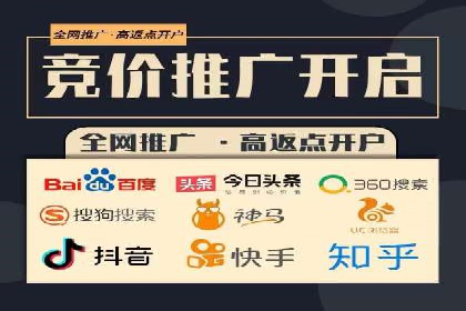 案例分享：SEM专员如何打造爆款广告